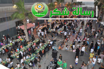 الحركة الاسلامية تبرق برسالة شكر للقائمين على افطار الاطفال وتدعو الى تكراره